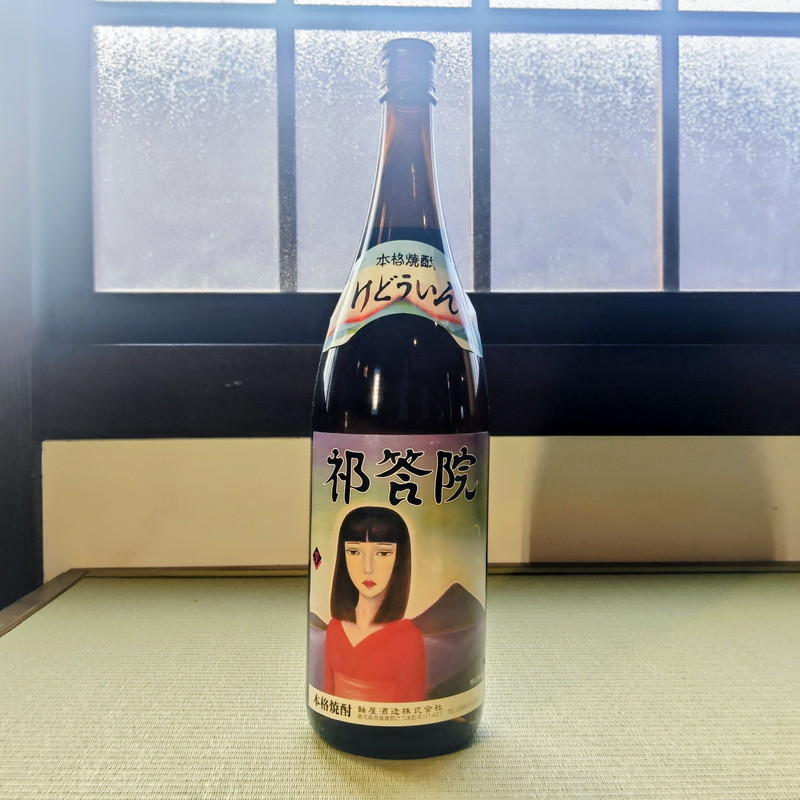 【軸屋酒造】本格焼酎 祁答院 1800ml