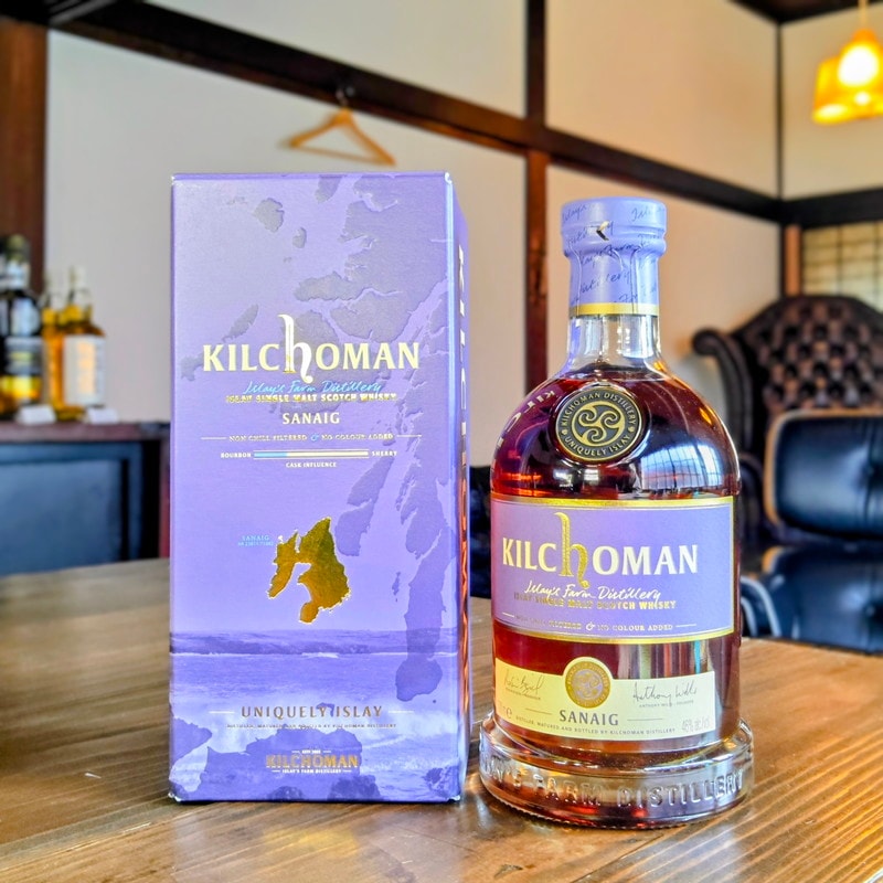 【ウイスキー】キルホーマン サナイグ 700ml