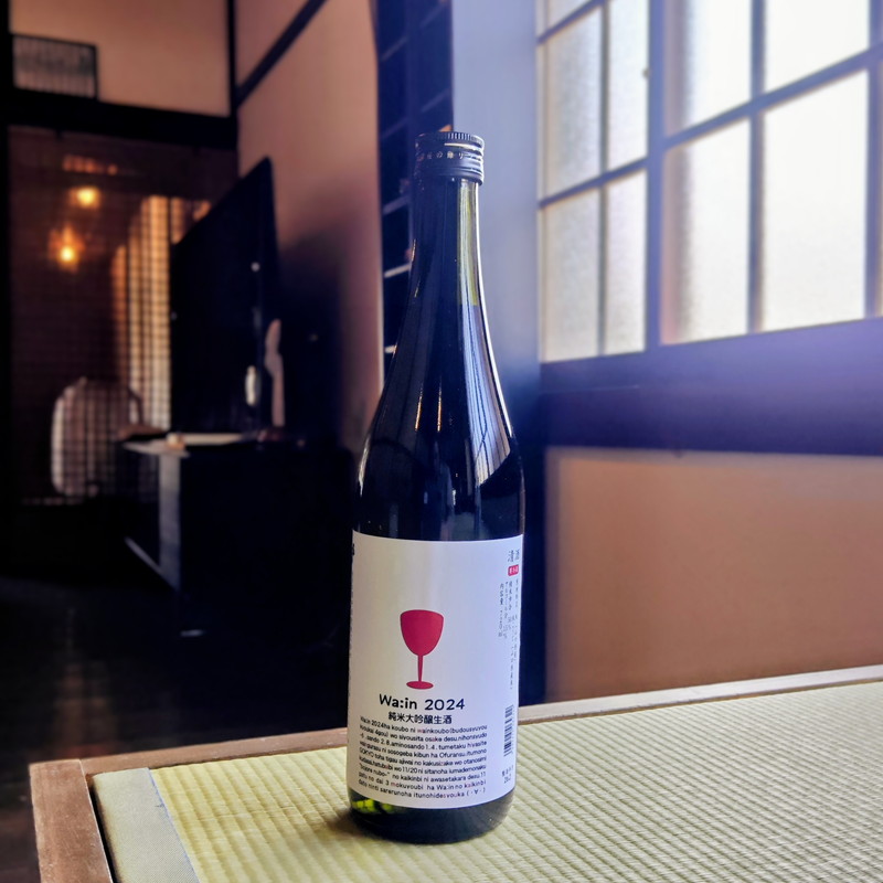 【酒井酒造】純米大吟醸生酒 わーいん 720ml