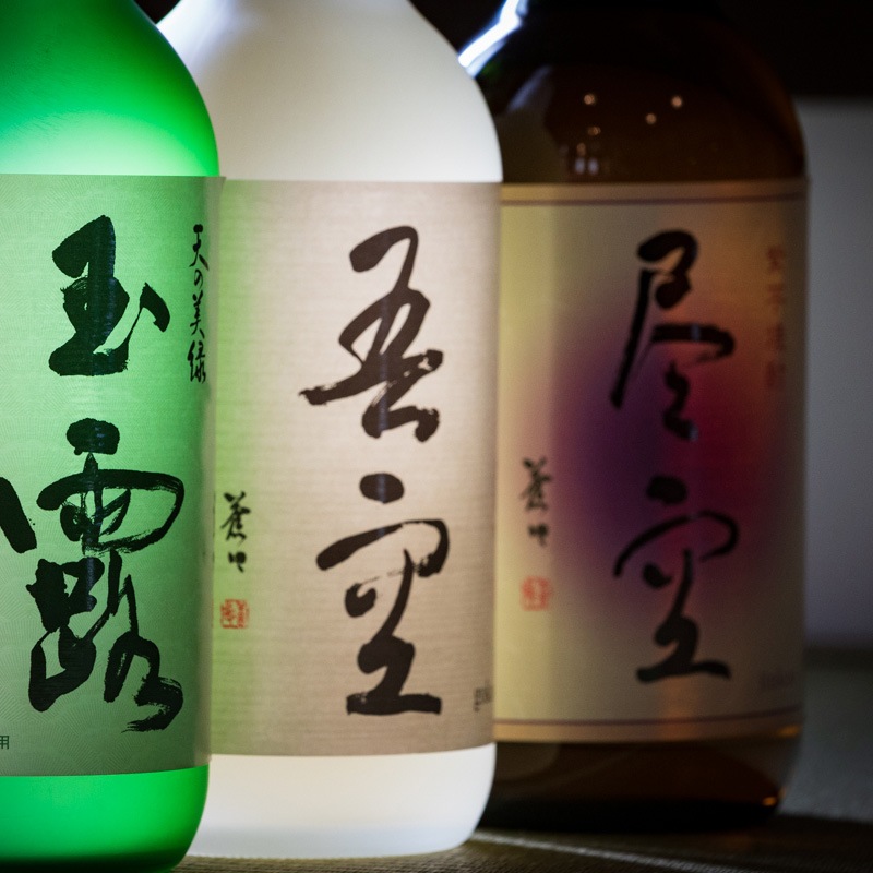 喜多屋】人気の焼酎セット 720m×3本