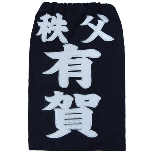 ��ƻ���⥼�å���ʿ�͡����