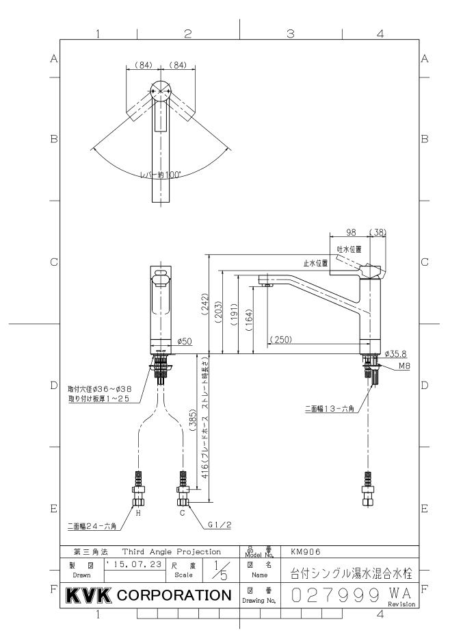 製品図