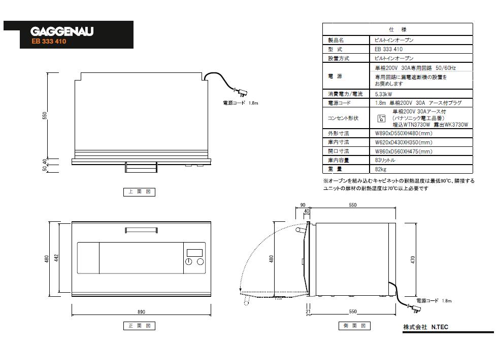 製品図