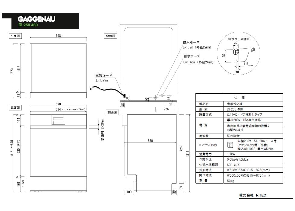 製品図