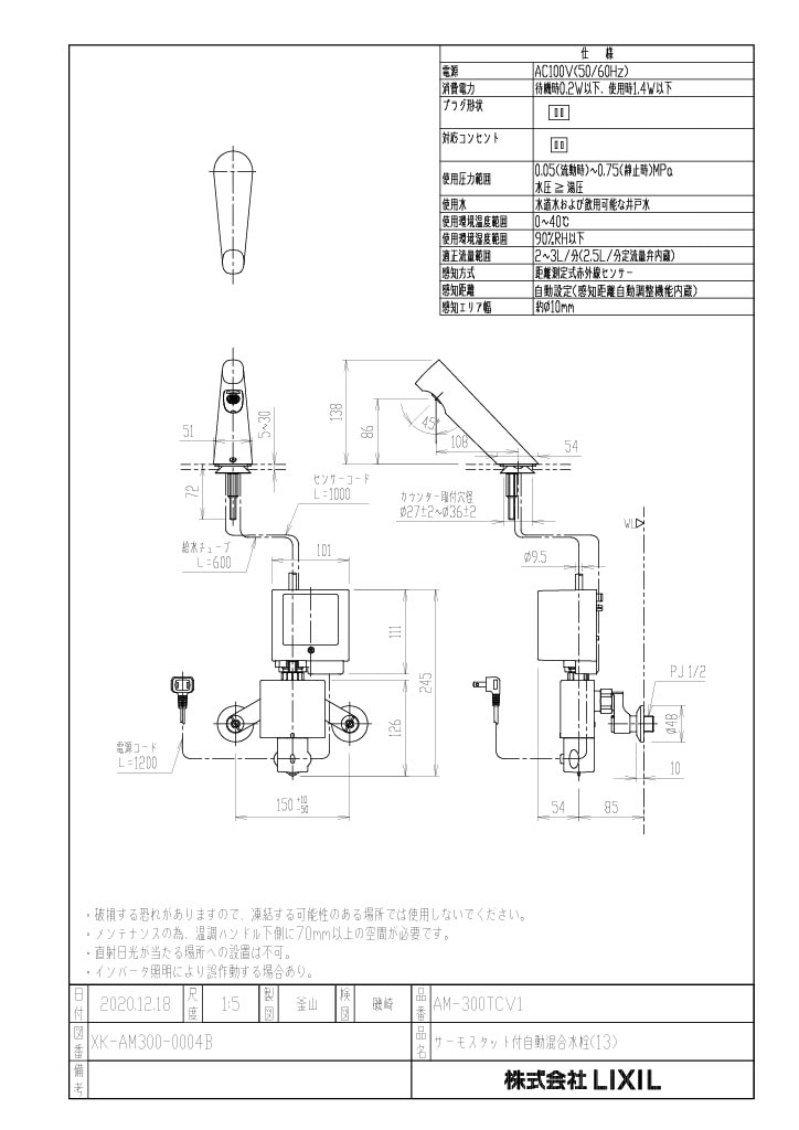 製品図面