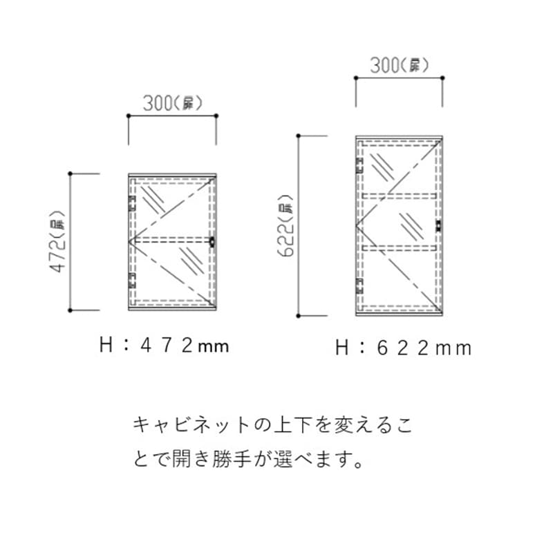 Ｈサイズ（高さ）