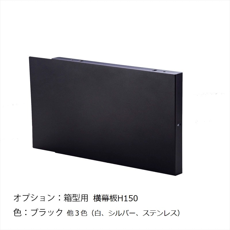 アイランドボックス型レンジフード 浅型タイプWMS-AH-IL W600
