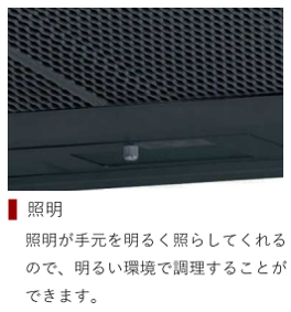 ペニンシュラボックス型レンジフードW600×D530 ブラック WMS601AK-PN　W600×H600/500×D530＋(W600用背面パネル　横幕板1枚付)