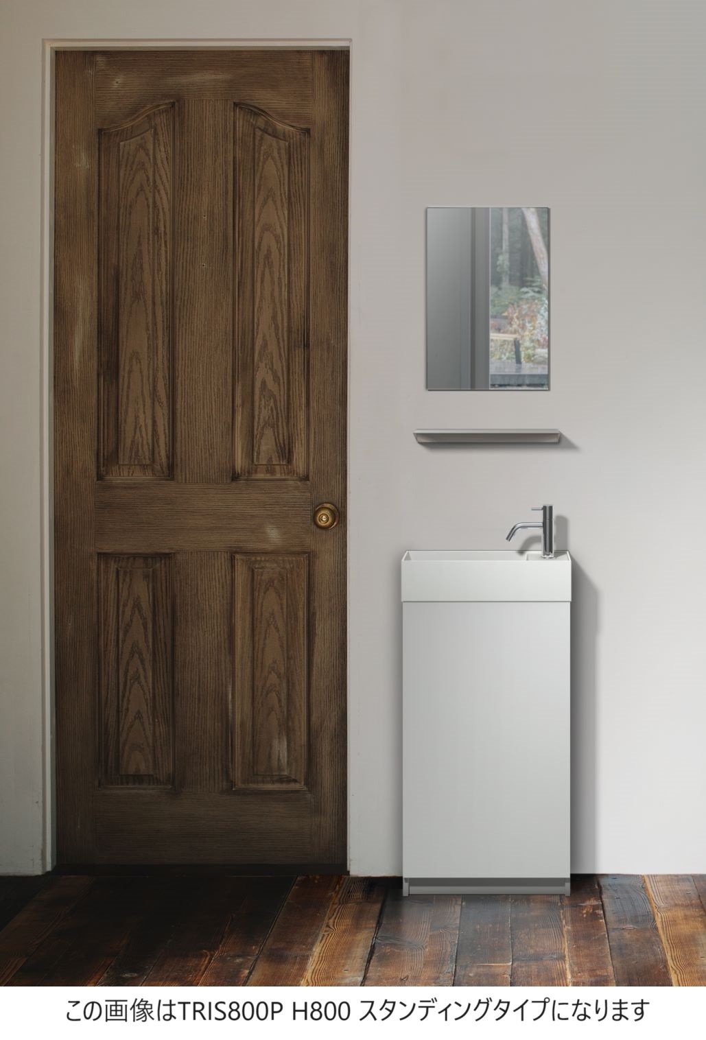 ピコレット 手洗台  フローティング  TRIF490P　W400×D130×H490