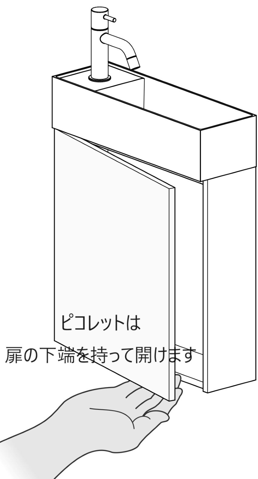 ピコレット 手洗台  スタンディング  TRIS800P　W400×D130×H800