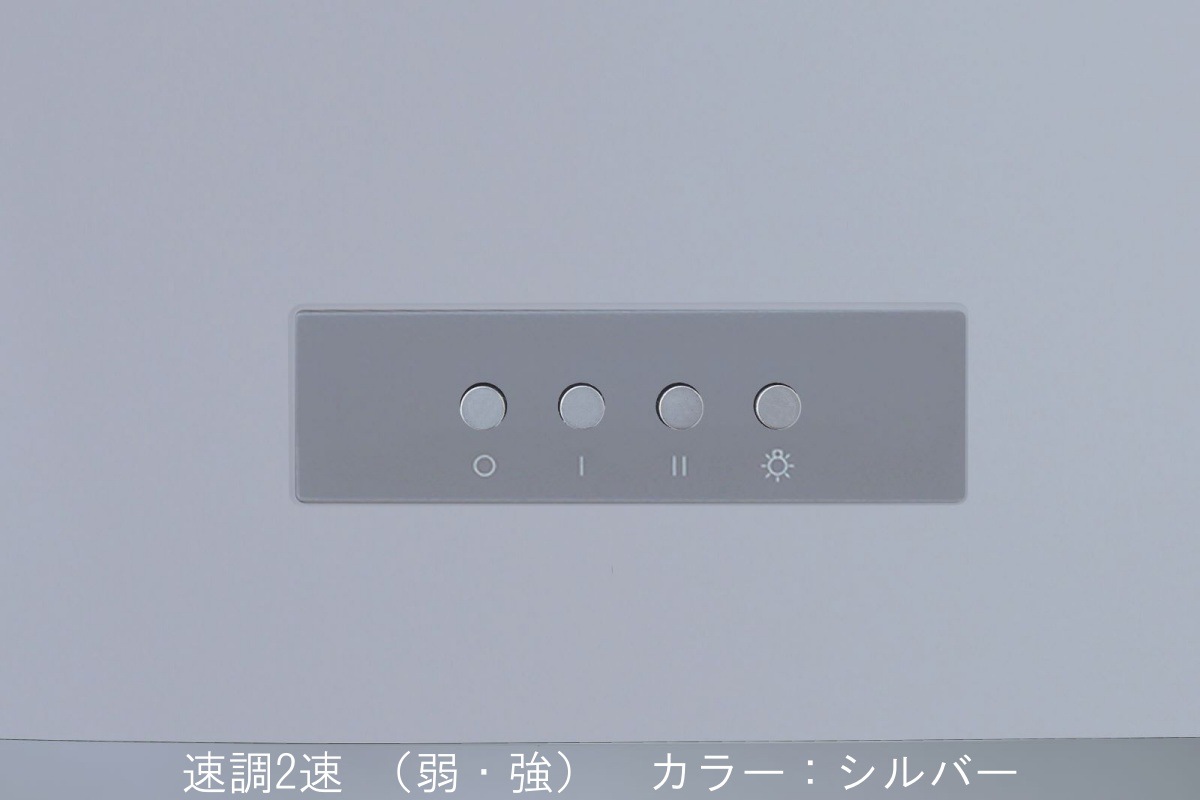 ボックス型レンジフード W450 ホワイト 壁用 整流版付き 横幕板1枚付き WMS-453AMW-H600　W450×D500×H600