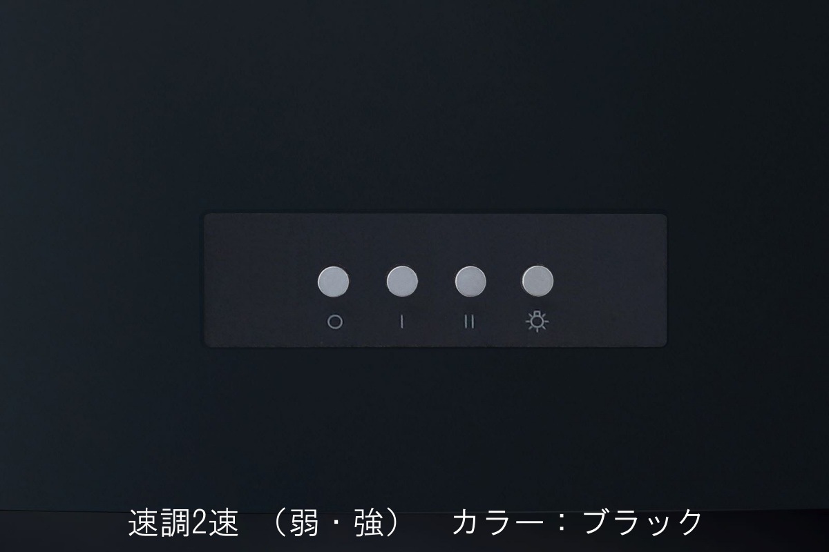 ボックス型レンジフード W600 ブラック 壁用 整流版付き 横幕板1枚付き WMS-603AMK-H600　W600×D500×H600
