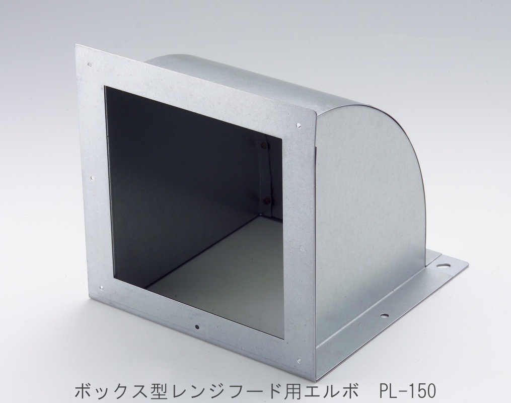 ボックス型レンジフード W750 ブラック 壁用 整流版付き 横幕板1枚付き WMS-753AMK-H600　W750×D500×H600