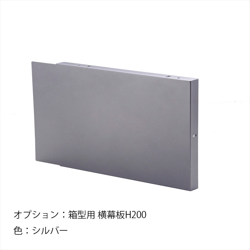 ボックス型レンジフード W750 ステンレス 壁用 整流版付き 横幕板1枚付き WMS-753AMS-H600　W750×D500×H600