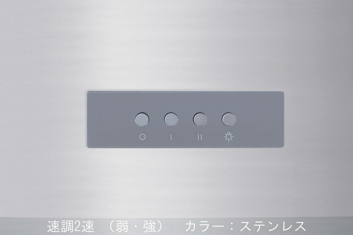 ボックス型レンジフード W450 ステンレス 天井用 整流版付き 横幕板2枚付き WMS-453AMS-H600-IL　W450×D530×H600