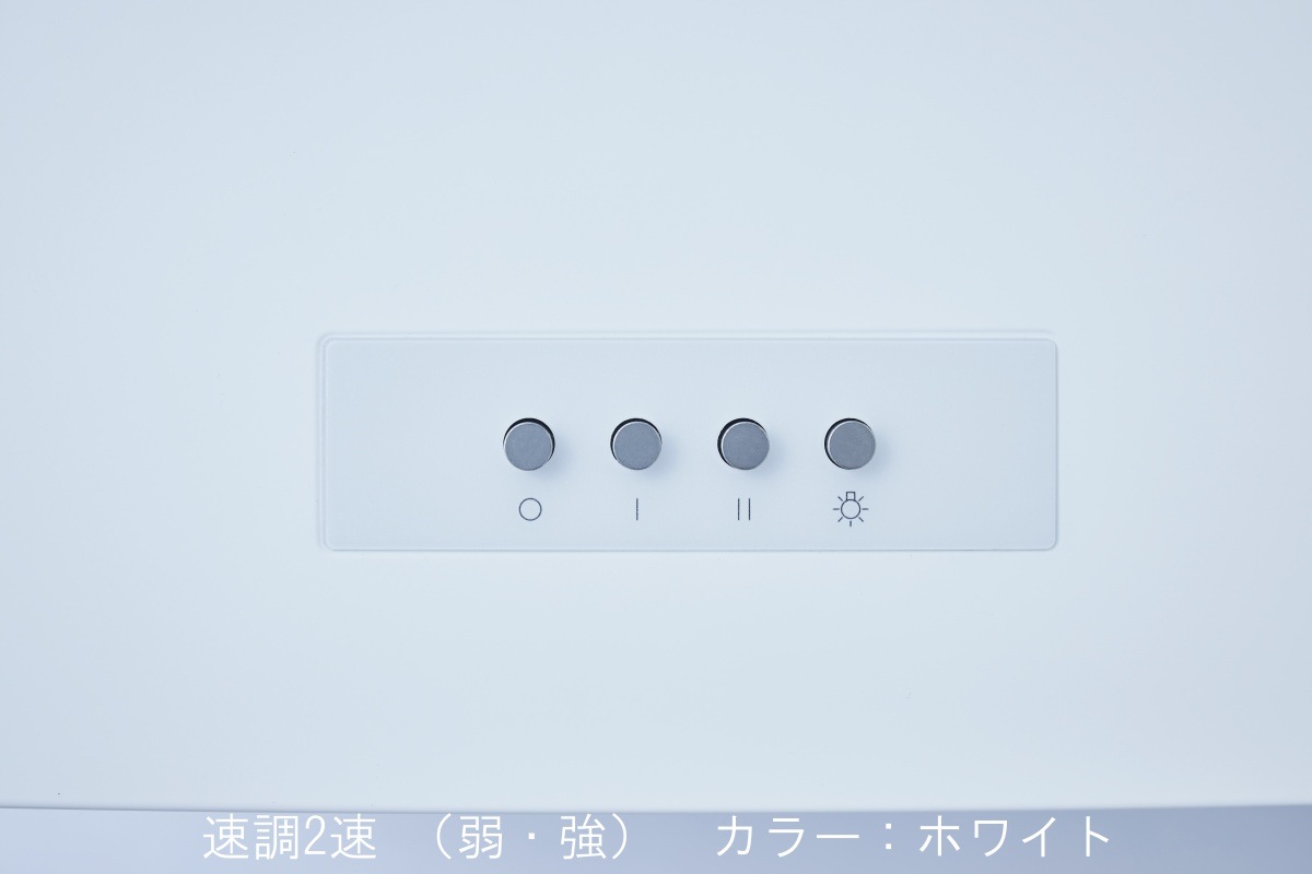 ボックス型レンジフード W600 ステンレス 天井用 整流版付き 横幕板2枚付き WMS-603AMS-H600-IL　W600×D530×H600