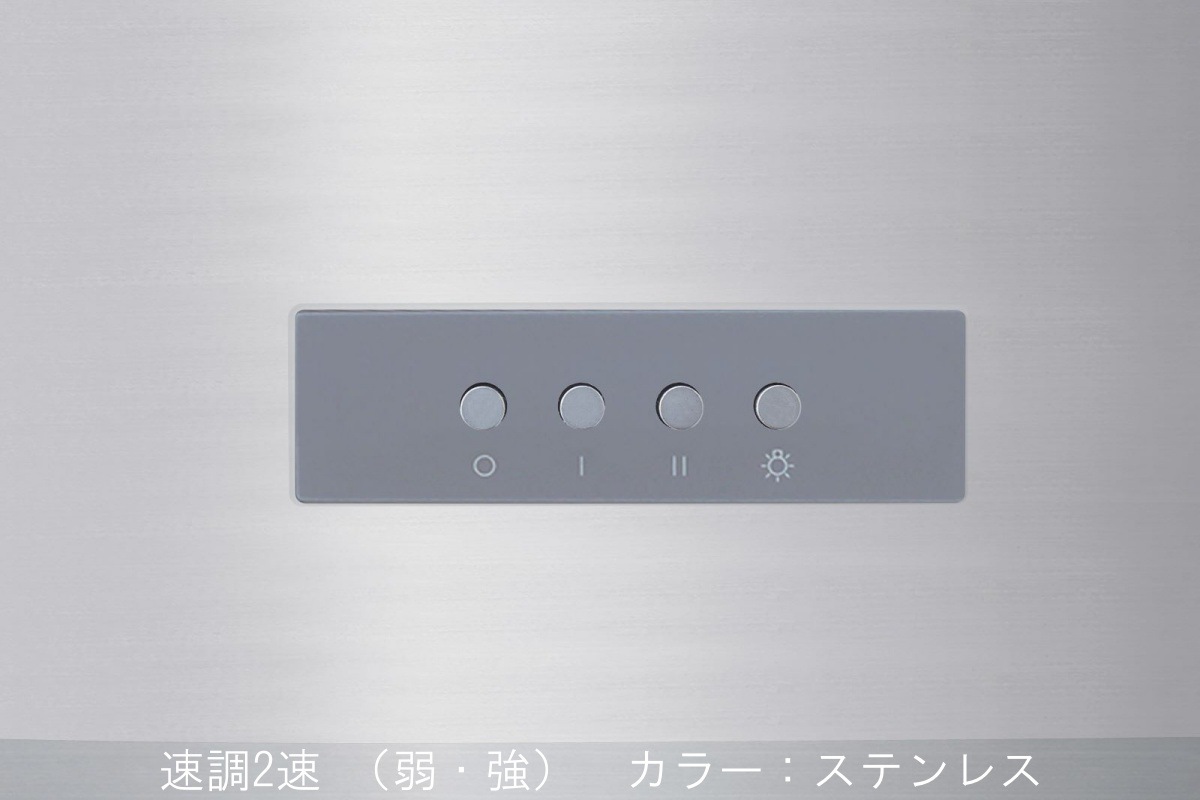 ボックス型レンジフード W750 シルバー 天井用 整流版付き 横幕板2枚付き WMS-753AMSI-H600-IL　W750×D530×H600