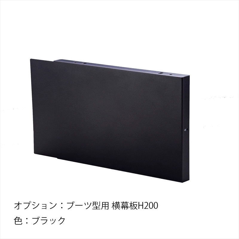 ブーツ型レンジフードW600ブラック WAS60AK　W600×H600×D595（生産終了につき受注受付は12/18まで）