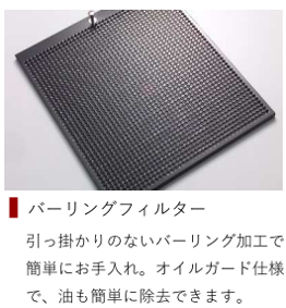 アイランドボックス型レンジフードW900×D630 ホワイト WMS90160AW-IL　W900×H600/500×D630＋(W900用背面パネル　横幕板2枚付)