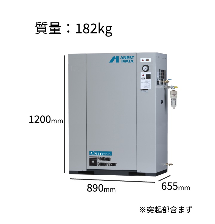 CFP37CF-8.5D アネスト岩田 オイルフリーレシプロパッケージ
