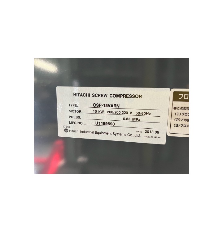 HITACHI SEIKI S-III POWER SUPPLY 動作保証 HITACHI SEIKI S-III POWER SUPPLY 動作保証 HITACHI SEIKI S-III