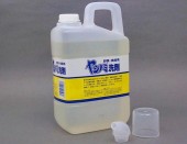 サラヤ ヤシノミ洗剤 3kg　1本