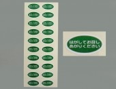 �ɥ�󥯥��å��� ���߸������� 22x12mm �� 1,000��