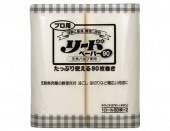 ライオン プロ用リードペーパー90（中） 2ロール|クッキングペーパー|キッチン・厨房消耗品