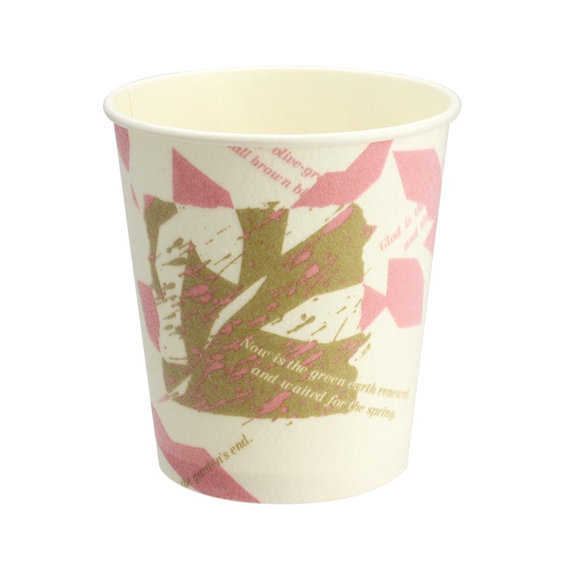 紙コップ 断熱カップ 7.5オンス ウインズ GDNC75WI 日本デキシー 口径