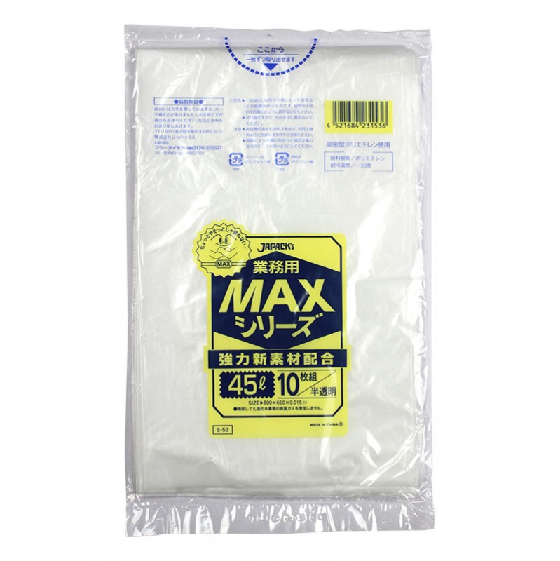������ ��̳��MAX HD45L 015 ȾƩ�� S-53 10��