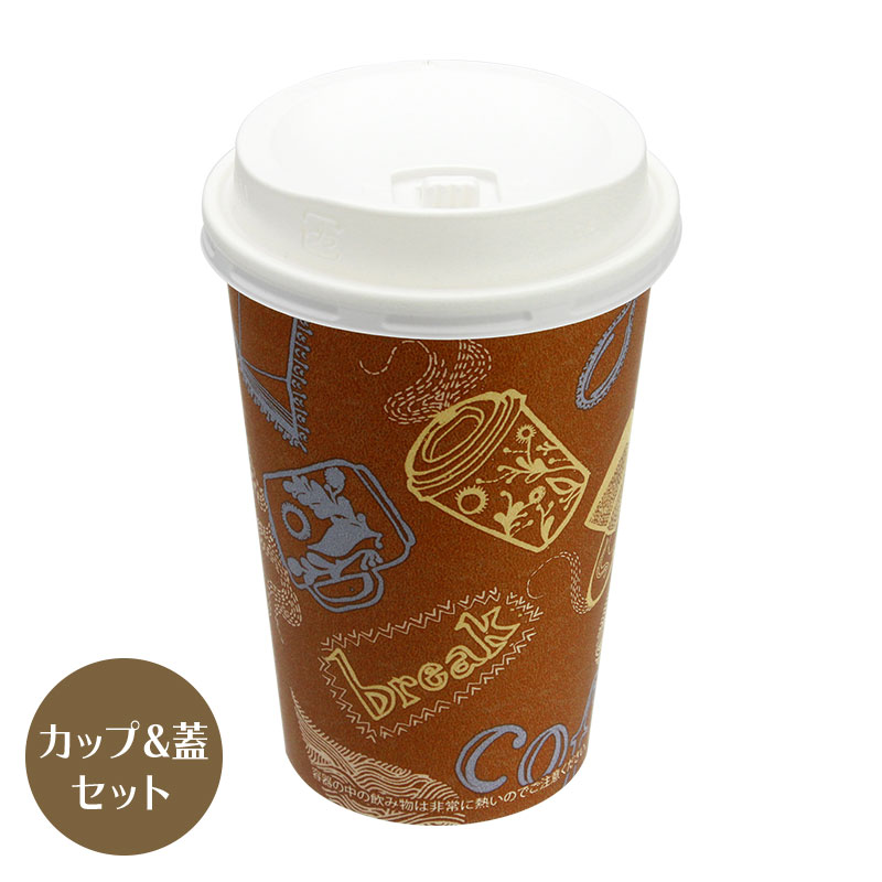 紙コップ蓋付 厚紙カップ 12オンス アリス Smt 400 リフトアップリッド 白 トーカン