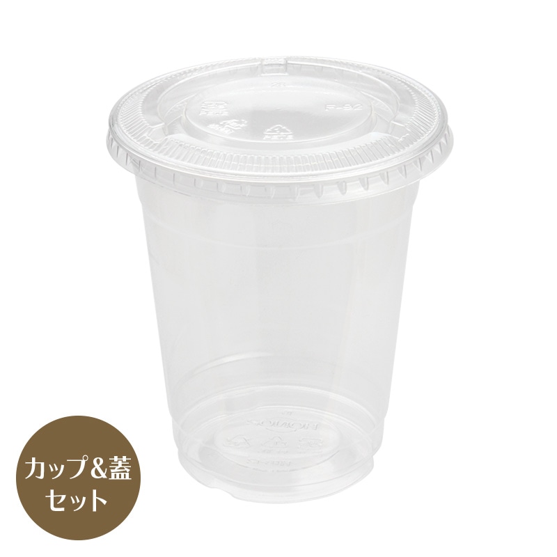 プラスチックコップ クリアカップ蓋付 12オンス プラスチックカップ HONOR HTB12 平
