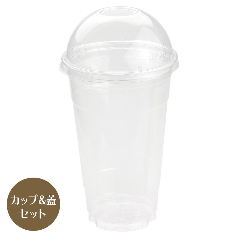 クリアカップ蓋付 24オンス プラスチックカップ HONOR HTB24