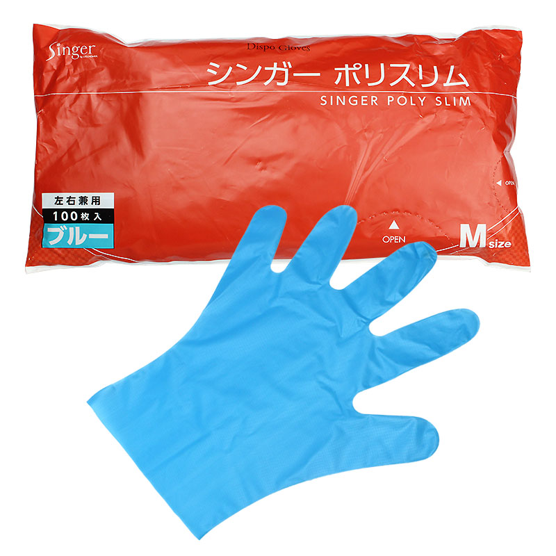 シンガーポリスリム　袋入（SS）　100枚x60袋