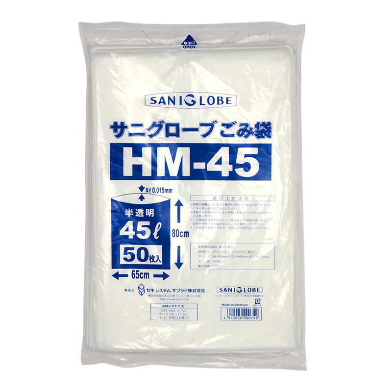 ������ (ȾƩ��) ���ˡ��������� HM-45L J 50��