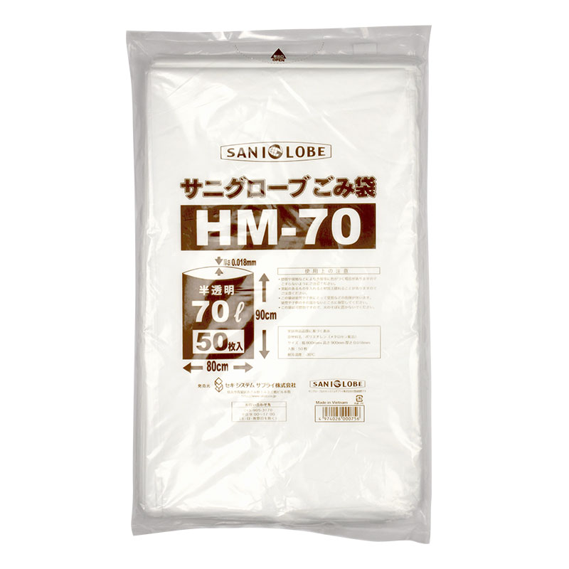 ������(ȾƩ��) ���ˡ��������� HM-70L J 50��