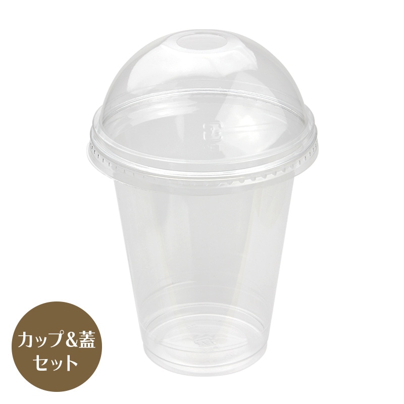 クリアカップ蓋付 12オンス プラスチックカップ TAPS92-370L ドーム