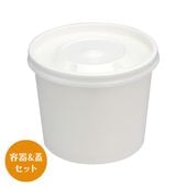 テイクアウト容器蓋付セット｜カフェ・飲食店向け消耗品通販の