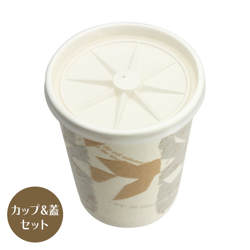 紙コップ蓋付 断熱カップ 8オンス ウインズ リッド 白 日本デキシー