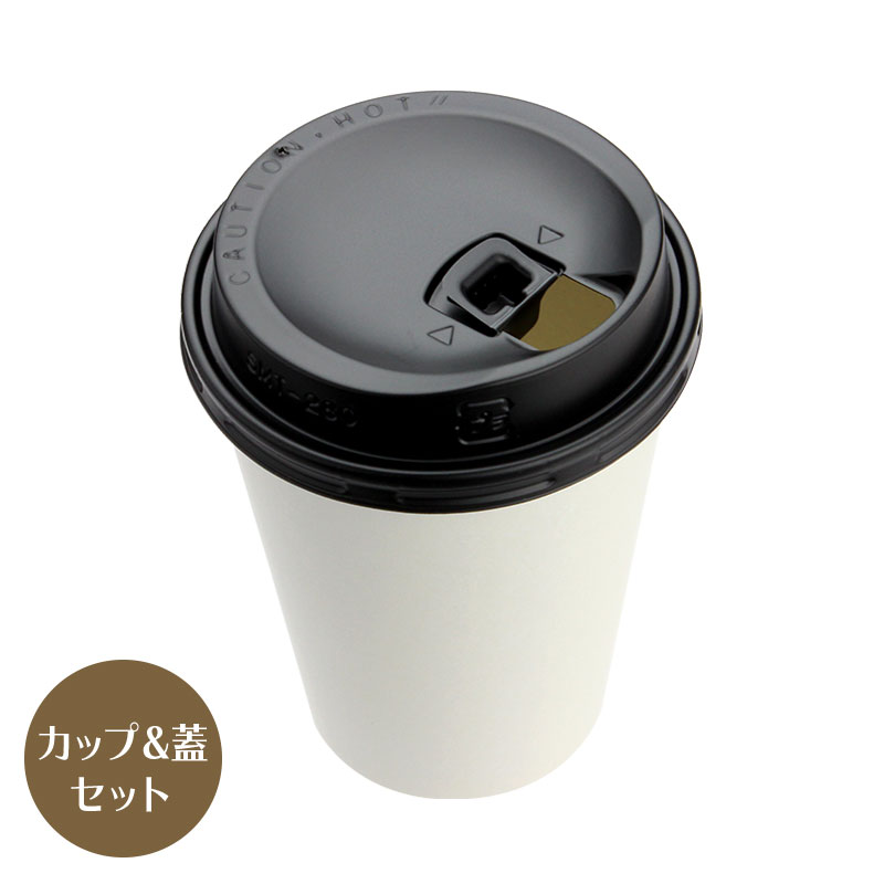   手描き蓋付きカップ2個セット 2柄セット 美濃焼 蓋付 マグカップ 蓋付き 2個セット 口径7.8cm