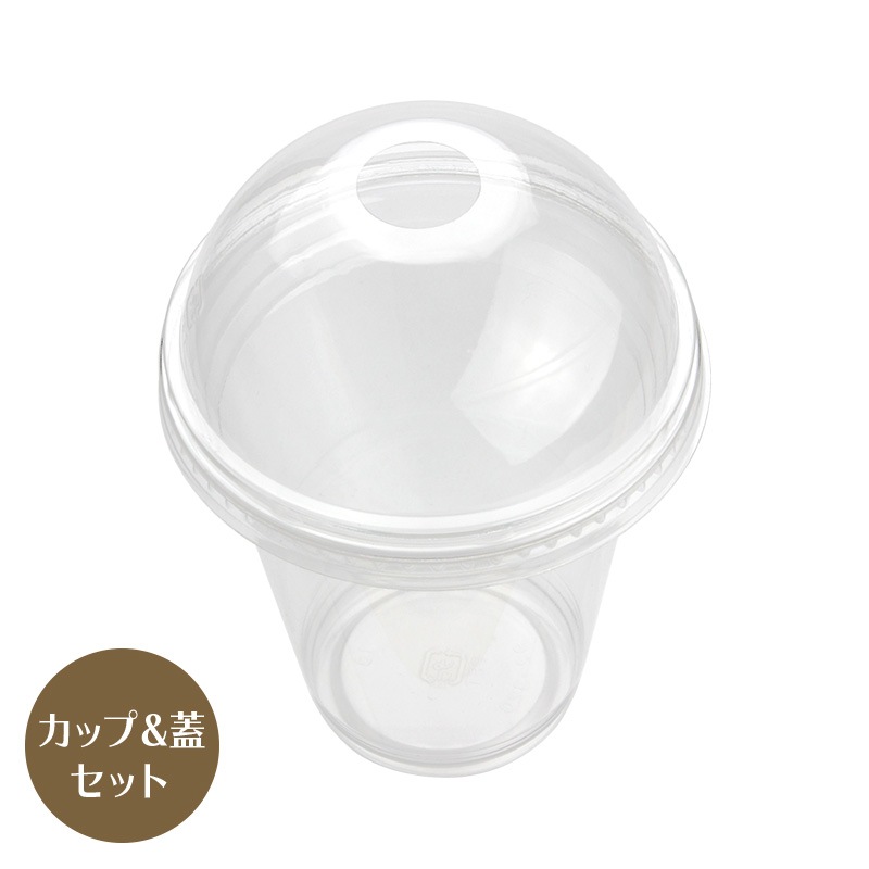 プラカップ アイスカップ 業務用 蓋付き サンナップ公式 SUNNAP the 