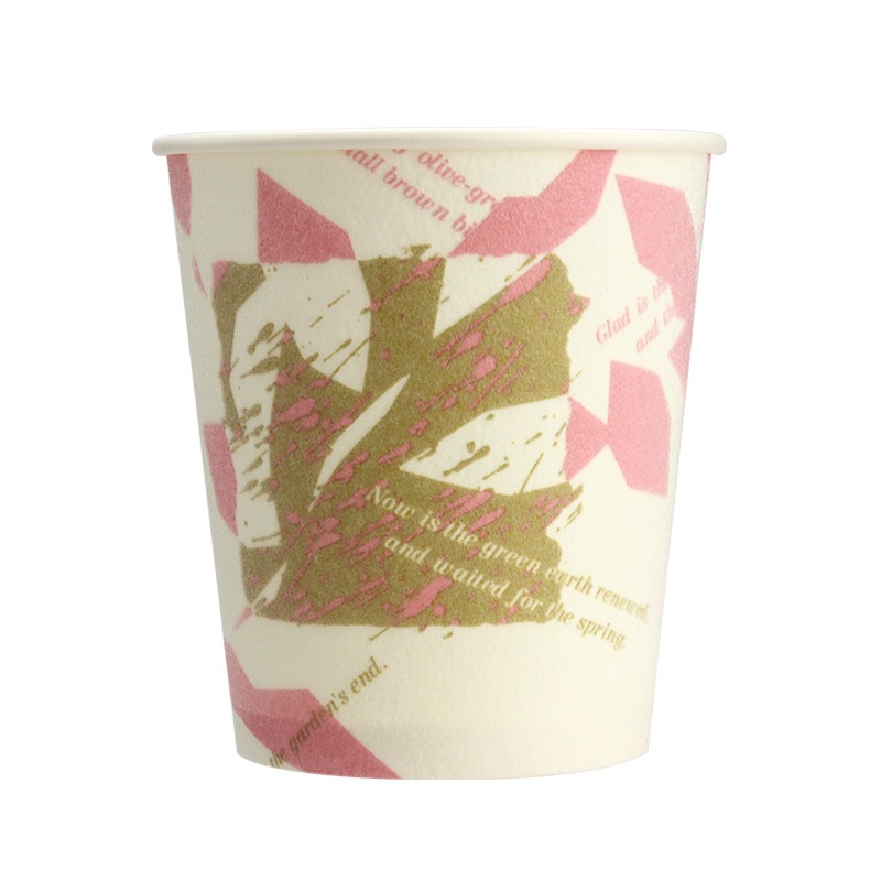 紙コップ 断熱カップ 7.5オンス ウインズ GDNC75WI 日本デキシー 口径