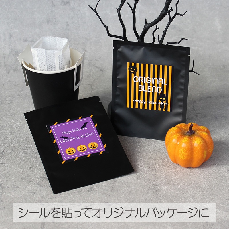 ドリップバッグ 手詰め充填加工用 200枚