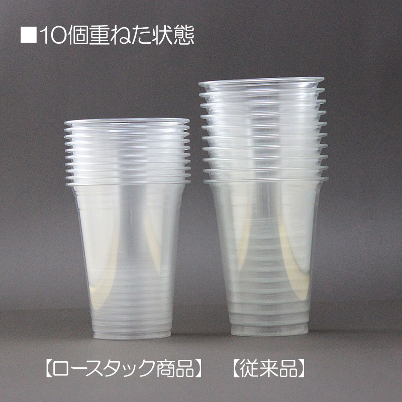 プラカップ　420ml(14オンス)　89mm口径 1000個 (PET製) プリントカップ89-14オンス オータム 14オンス（420ml）PSプラスチックカップ送料無料⁄代引不可（1000個