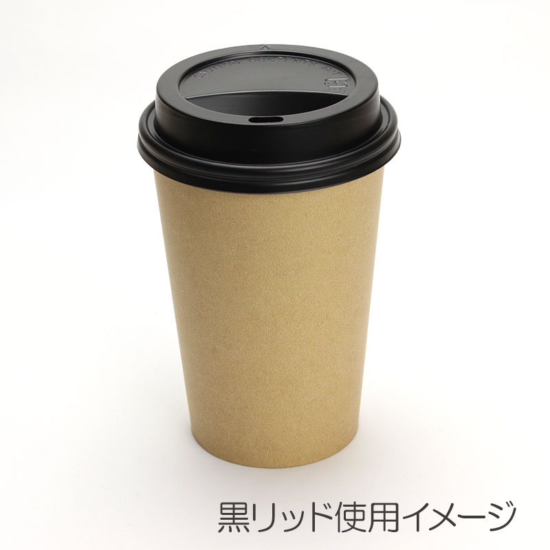 紙コップ 12オンス トーカン SMT-400 カフェクラフト 口径84.6mm 50個