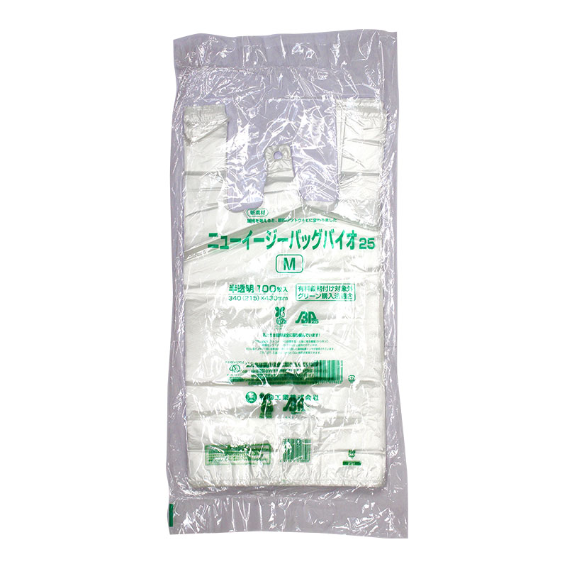 福助工業 スリムイージーバッグバイオ25LL 0364738 1セット(2000枚:100枚×20パック) クーポン配布中福助工業 スリムイージーバッグバイオ25LL 0364738 1