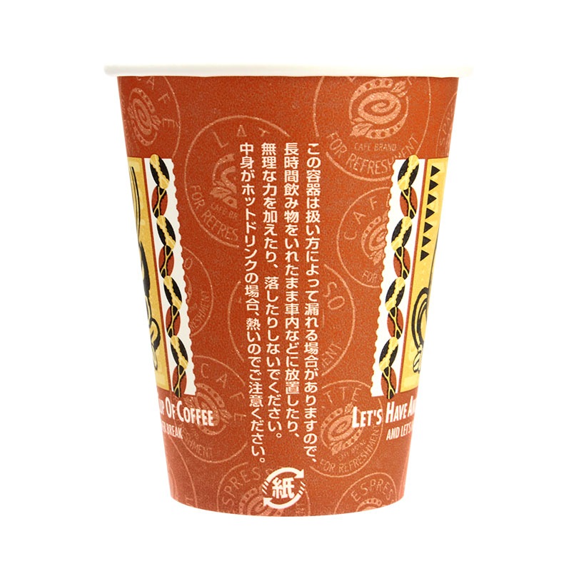 可愛すぎ】プーさんデザインの癒しコーヒー見つけた！CAFE@HOME