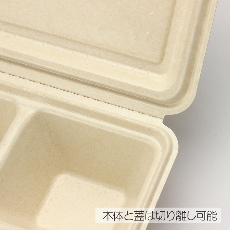 紙製弁当容器 KMボックス KM-55 ナチュラル テイクアウト用 25個