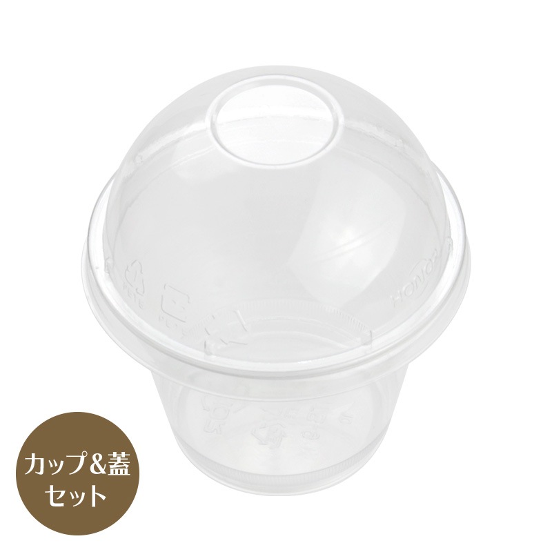 半額】デザート カップ 本体 蓋