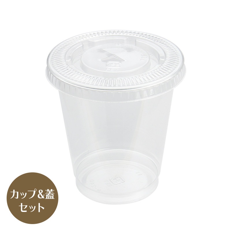 クリアカップ蓋付 8オンス プラスチックカップ TAPS78-240 ストロー